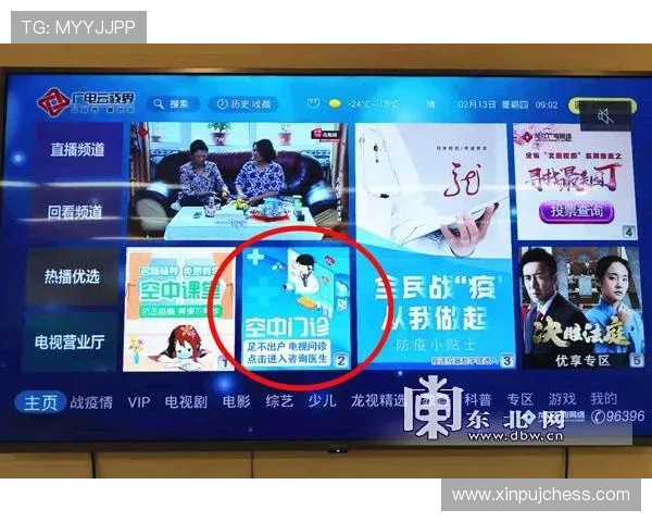 开云网站app版本更新内容详解,了解最新功能优化与界面改进措施 开云网站app版本更新内容详解,了解最新功能优化与界面改进措施