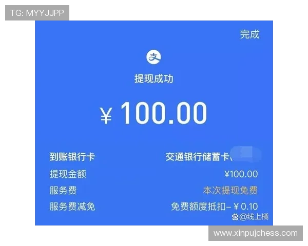 亚星娱乐平台官网支付方式多样，支持多平台快速充值与提现操作
