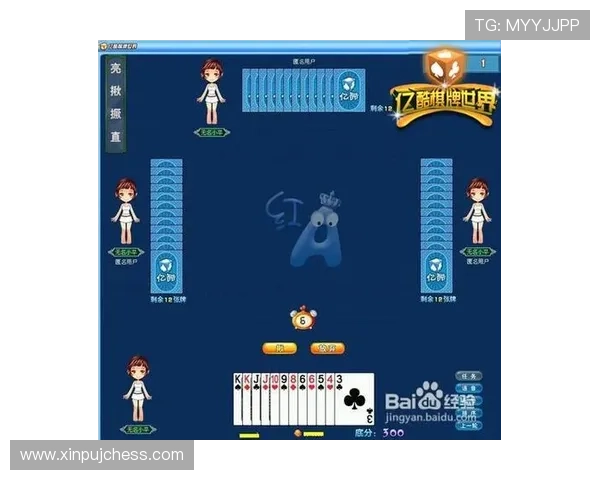 亿酷棋牌下载官方最新版支持多平台，随时随地畅玩精彩棋牌