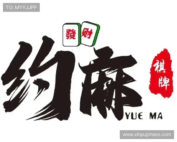 喜麻棋牌室多样游戏玩法全攻略满足不同玩家的娱乐需求