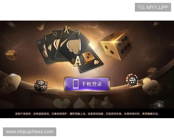 太阳城棋牌游戏客户端下载推荐，确保正版安全无病毒游戏体验