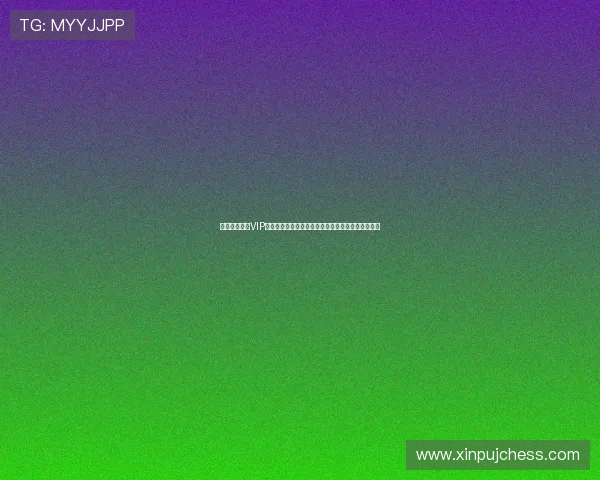 星空棋牌中心VIP会员特权与专属福利详解提升您的游戏等级与体验感